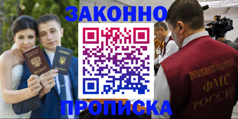 регистрация для школы в Усть-Куте
